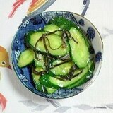 胡瓜に塩昆布を入れて、浅漬け～♪